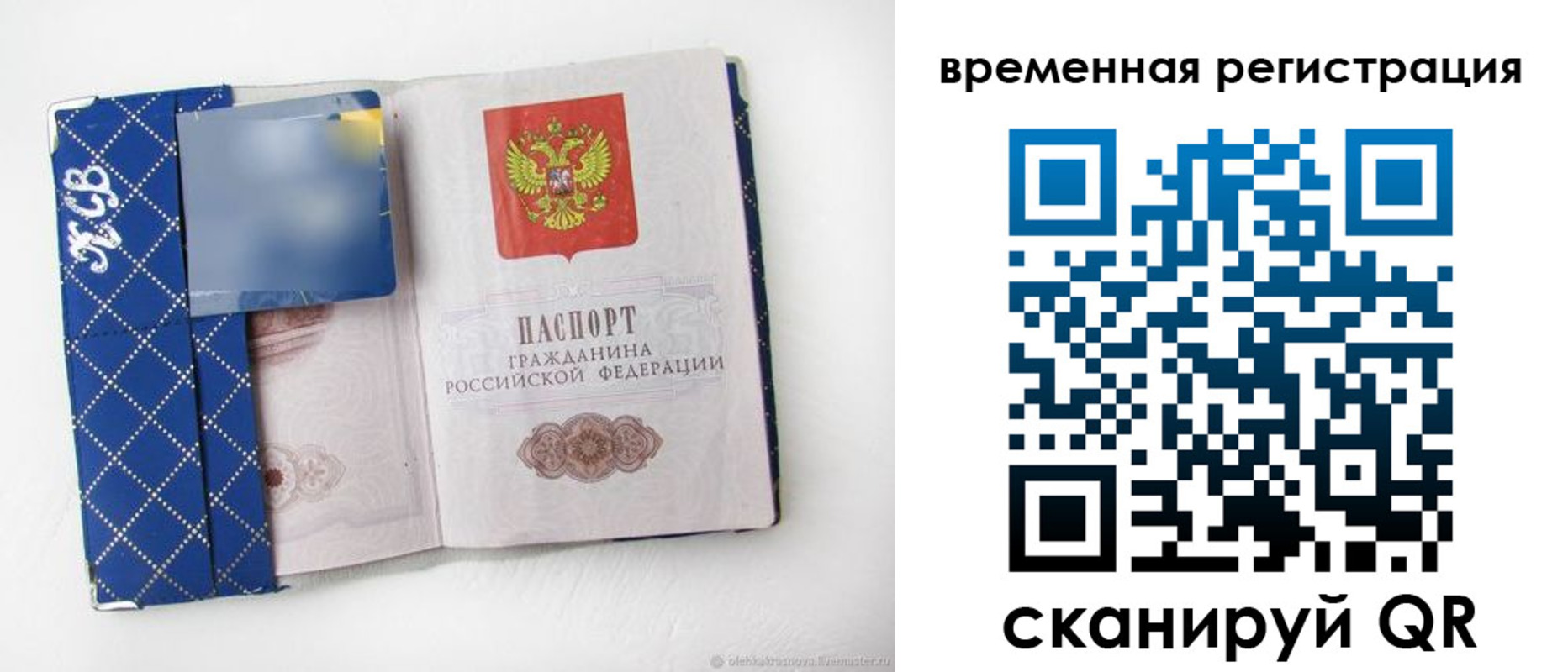 найти адрес прописки в Севастополе
